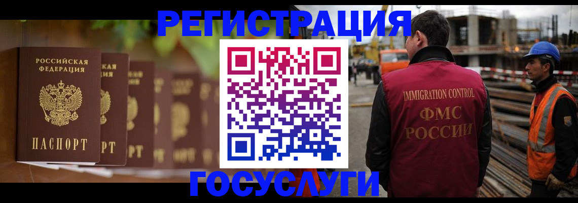 регистрация для дет. сада в Котельниках