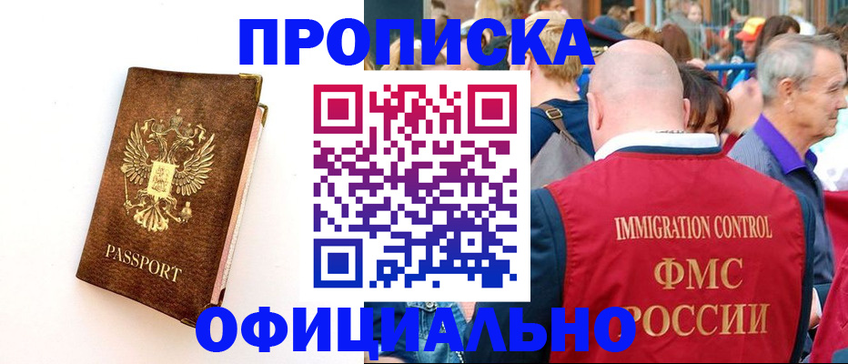 временная регистрация госуслуги в Котельниках