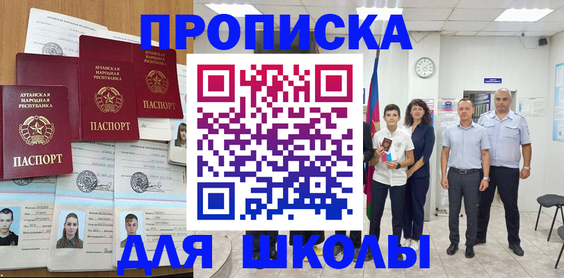 пропишу в квартире в Котельниках