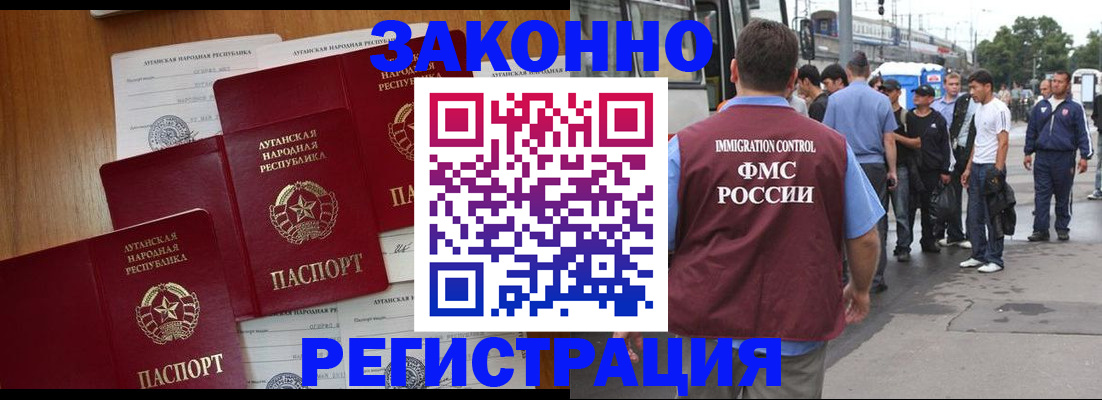 пропишу в квартире в Котельниках